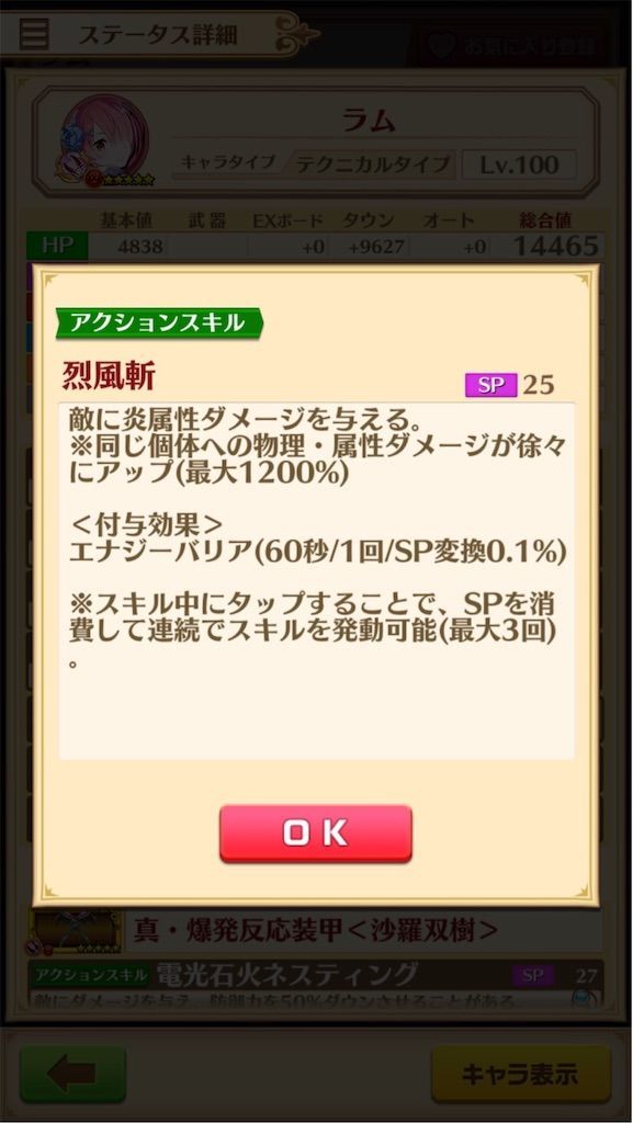 f:id:desutoroihonda:20191130014359j:image