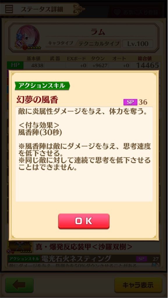 f:id:desutoroihonda:20191130014410j:image