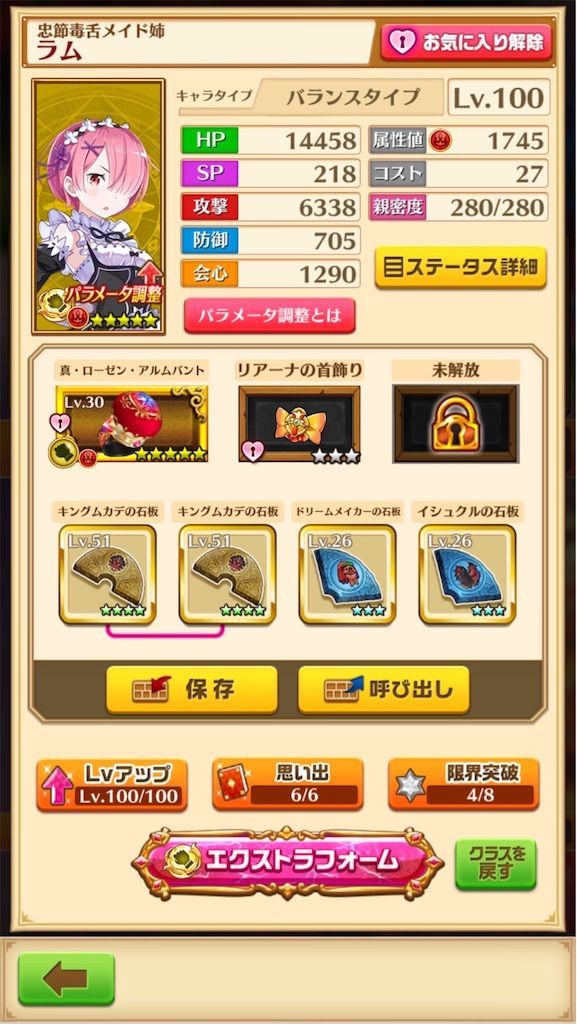 f:id:desutoroihonda:20191201021949j:image