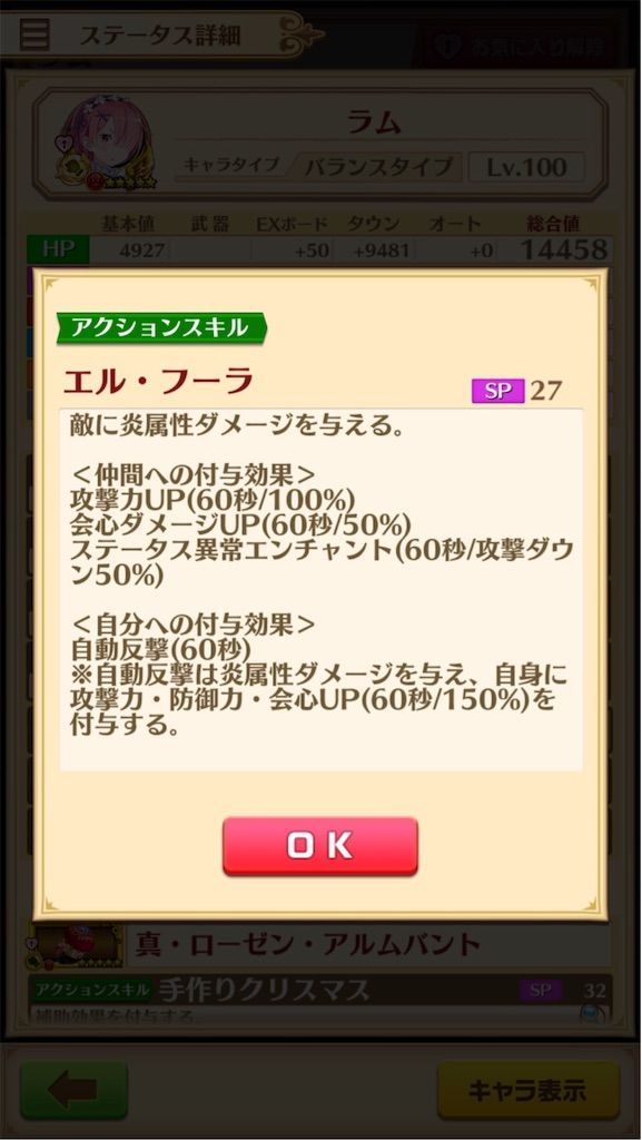 f:id:desutoroihonda:20191201021952j:image