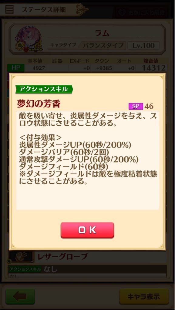 f:id:desutoroihonda:20191201021955j:image