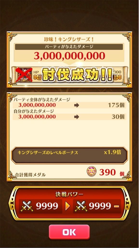 f:id:desutoroihonda:20191202095437j:image