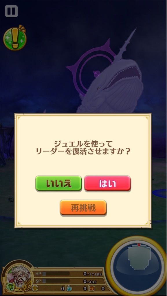 f:id:desutoroihonda:20191202192037j:image