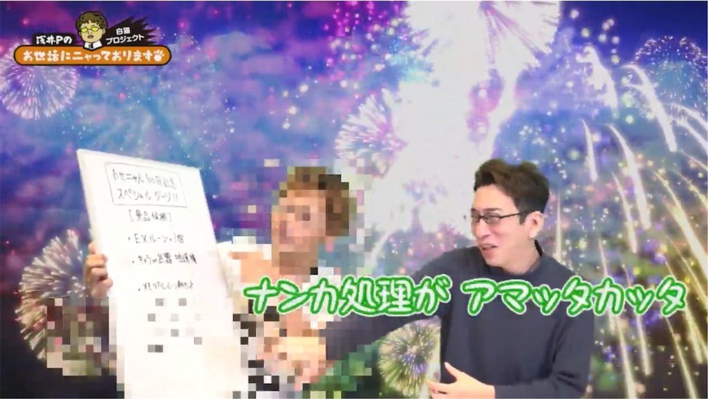 f:id:desutoroihonda:20191203191744j:image