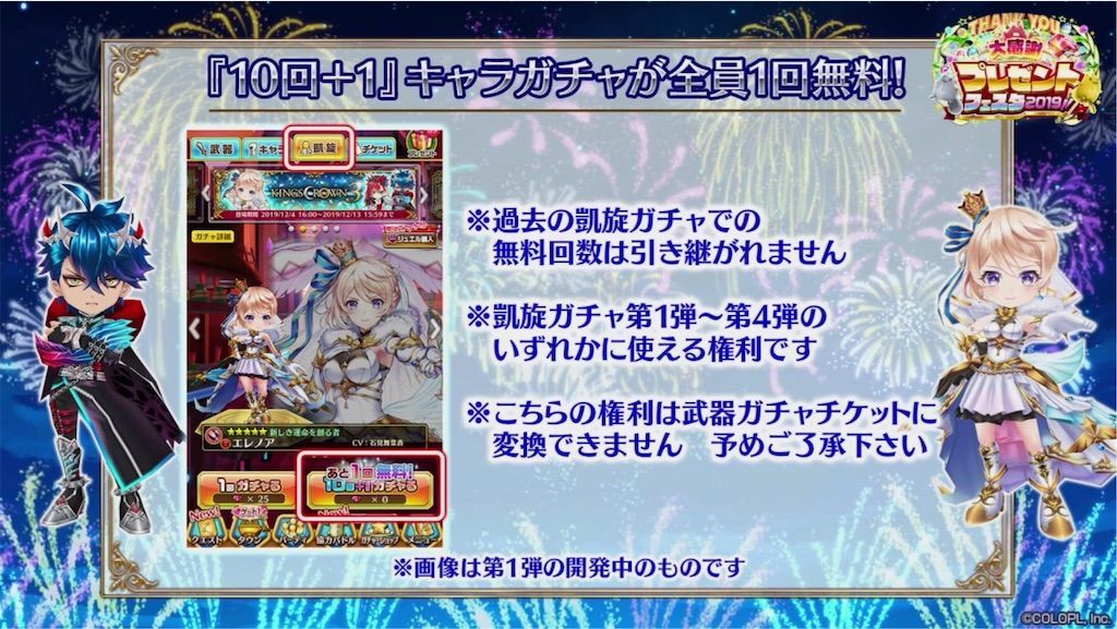 f:id:desutoroihonda:20191203191746j:image