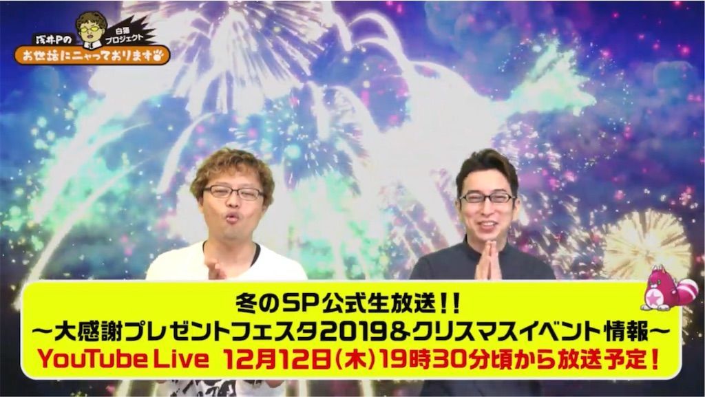 f:id:desutoroihonda:20191203191808j:image
