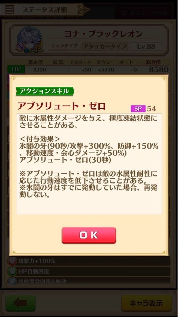 f:id:desutoroihonda:20191204161651j:image