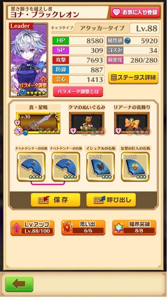 f:id:desutoroihonda:20191204161700j:image