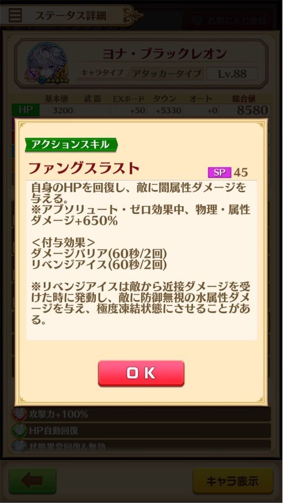 f:id:desutoroihonda:20191204161710j:image