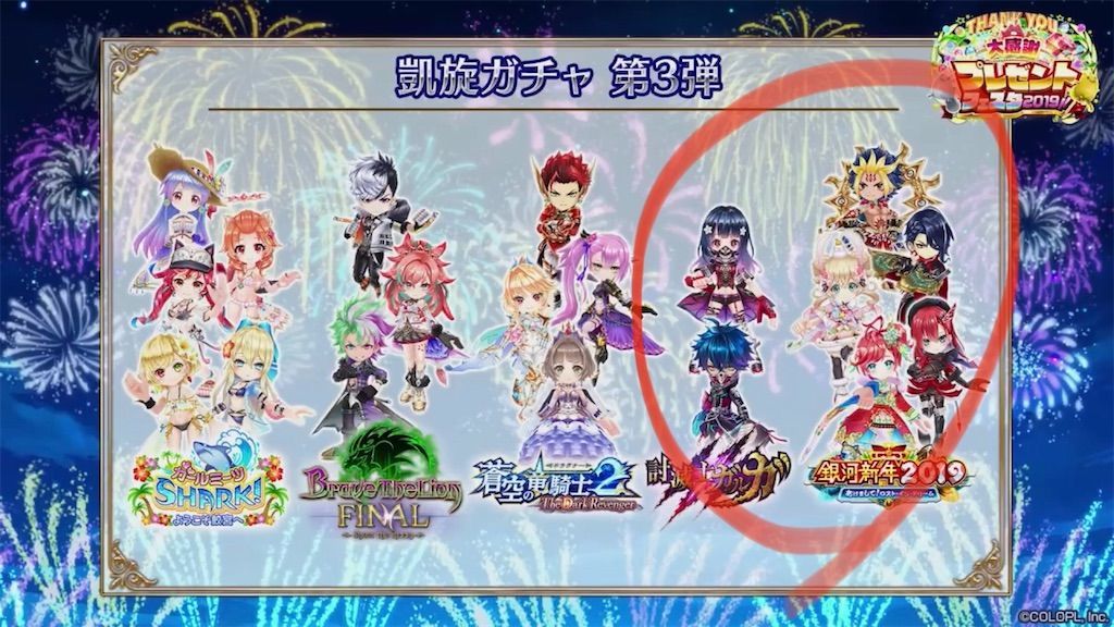 f:id:desutoroihonda:20191204230234j:image