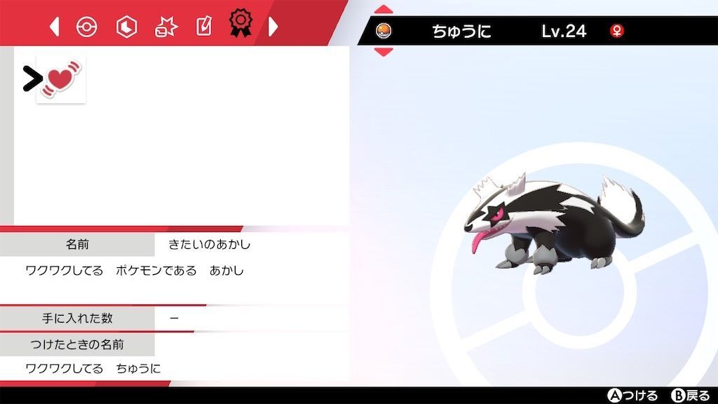 f:id:desutoroihonda:20191205131113j:image