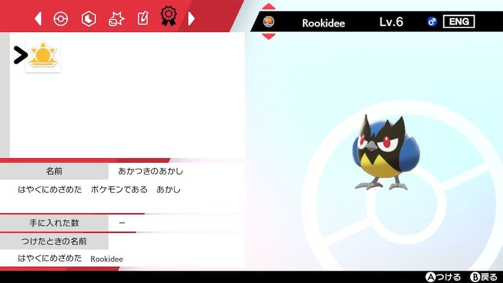 f:id:desutoroihonda:20191205131125j:image