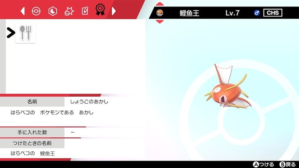 f:id:desutoroihonda:20191205131135j:image