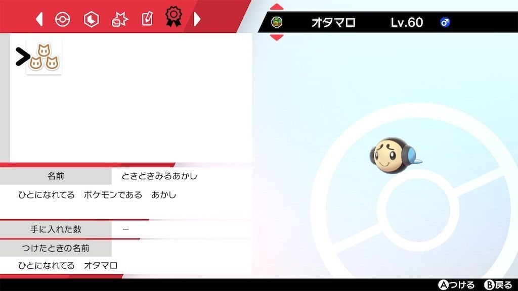 f:id:desutoroihonda:20191205131142j:image