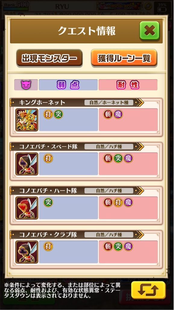 f:id:desutoroihonda:20191206211128j:image