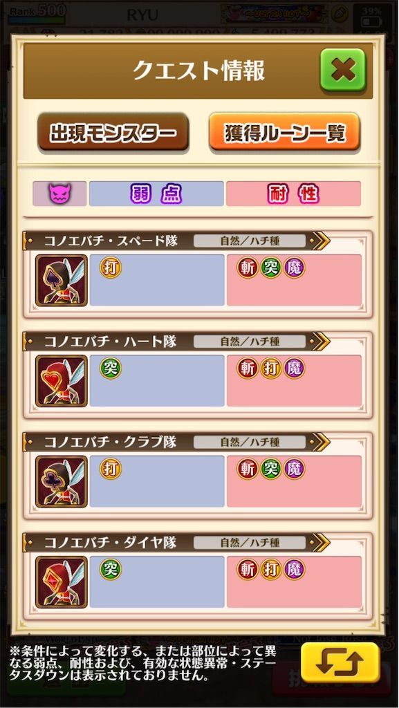 f:id:desutoroihonda:20191206211131j:image