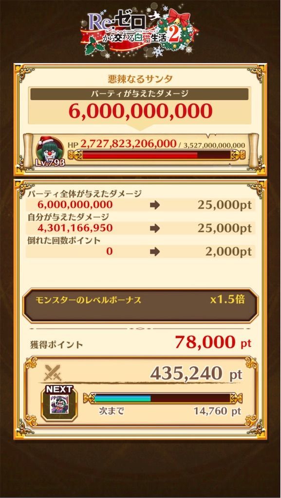 f:id:desutoroihonda:20191207203641j:image