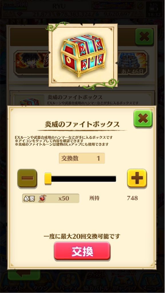 f:id:desutoroihonda:20191207203645j:image