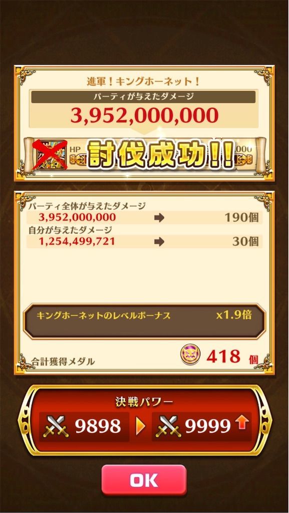 f:id:desutoroihonda:20191208012850j:image