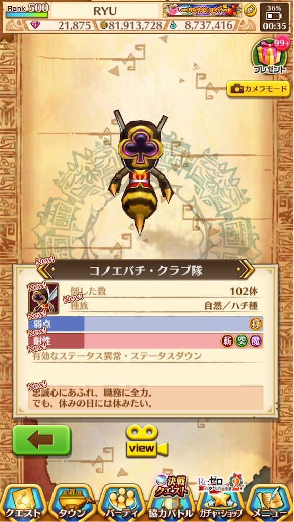 f:id:desutoroihonda:20191208012853j:image