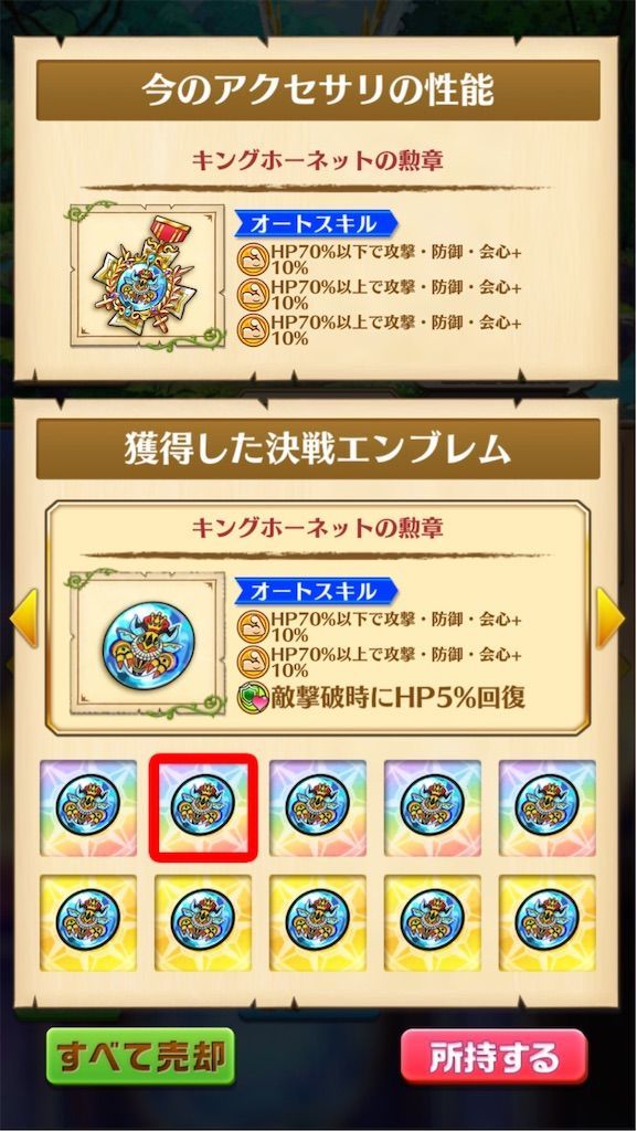 f:id:desutoroihonda:20191208012856j:image