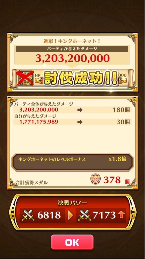 f:id:desutoroihonda:20191208012858j:image