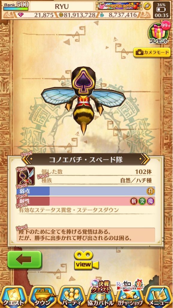 f:id:desutoroihonda:20191208012901j:image
