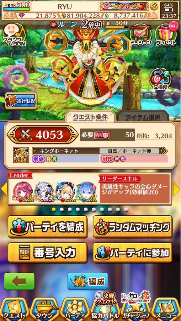 f:id:desutoroihonda:20191208012904j:image