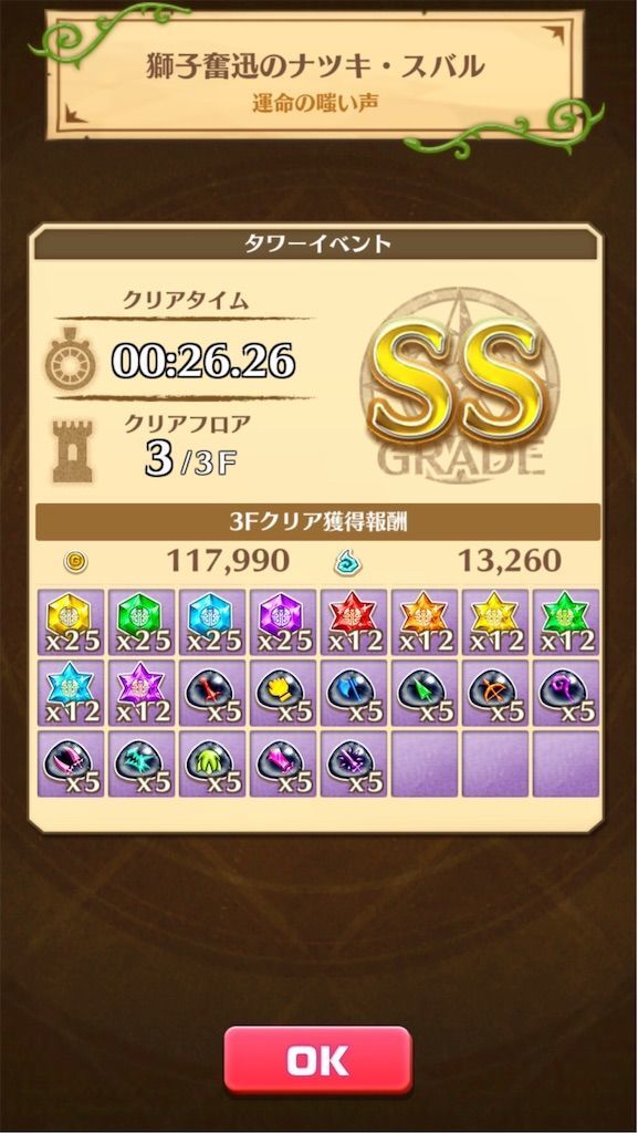 f:id:desutoroihonda:20191209164916j:image