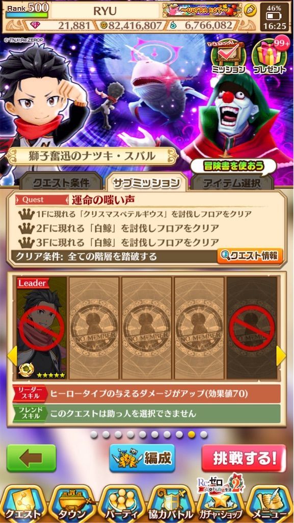 f:id:desutoroihonda:20191209164926j:image