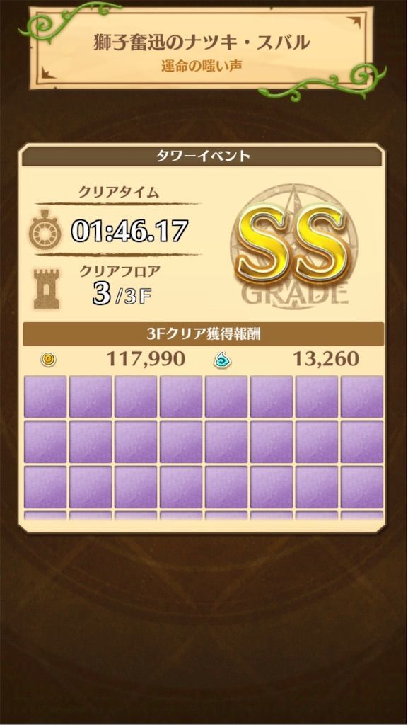 f:id:desutoroihonda:20191209164957j:image