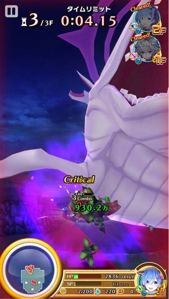 f:id:desutoroihonda:20191209235113j:image