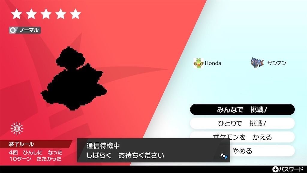 f:id:desutoroihonda:20191210130059j:image