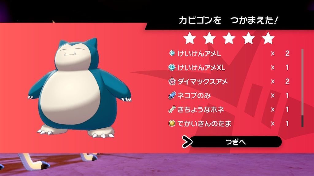 f:id:desutoroihonda:20191210130107j:image