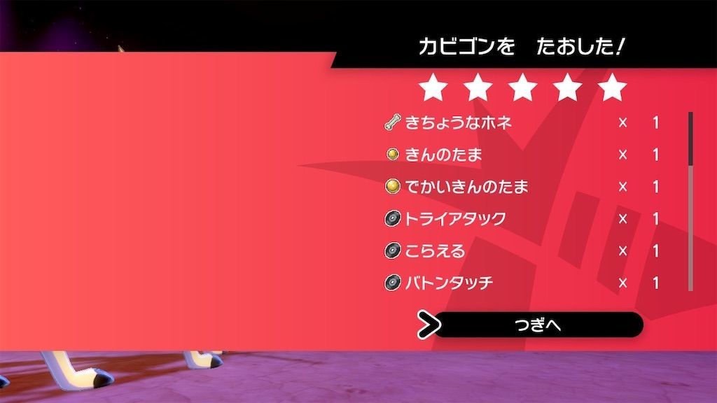 f:id:desutoroihonda:20191210130117j:image