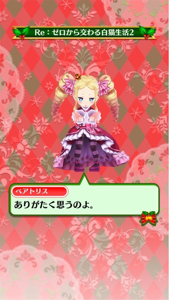 f:id:desutoroihonda:20191212005804j:image