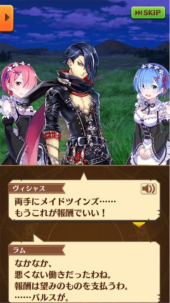 f:id:desutoroihonda:20191212005829j:image