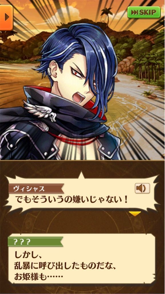 f:id:desutoroihonda:20191212005835j:image