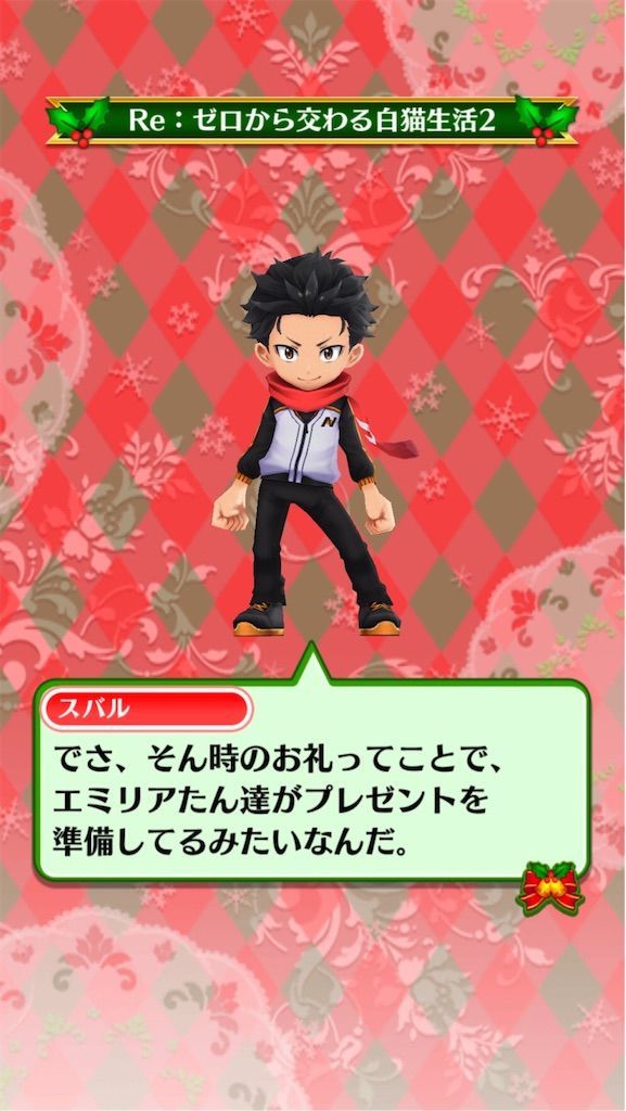 f:id:desutoroihonda:20191212005852j:image