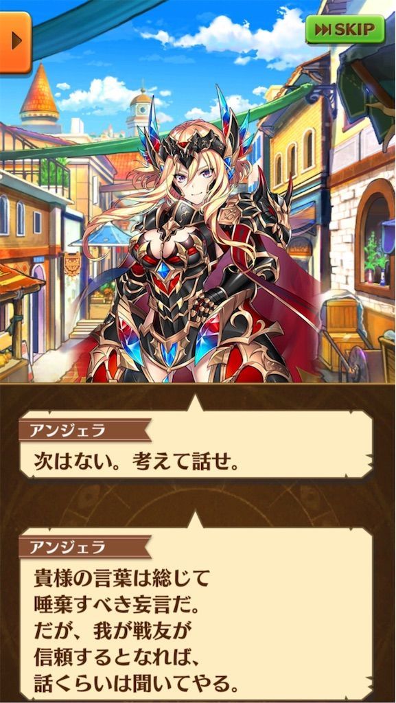 f:id:desutoroihonda:20191212005857j:image