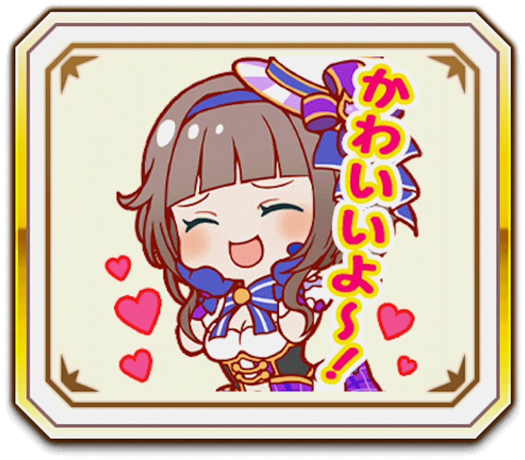 f:id:desutoroihonda:20191212010309p:image