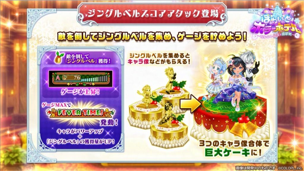 最大105回ガチャ無料きたー おせニャん100回記念おせニャんまとめ 白猫レコード