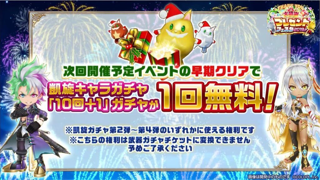 f:id:desutoroihonda:20191212212948j:image