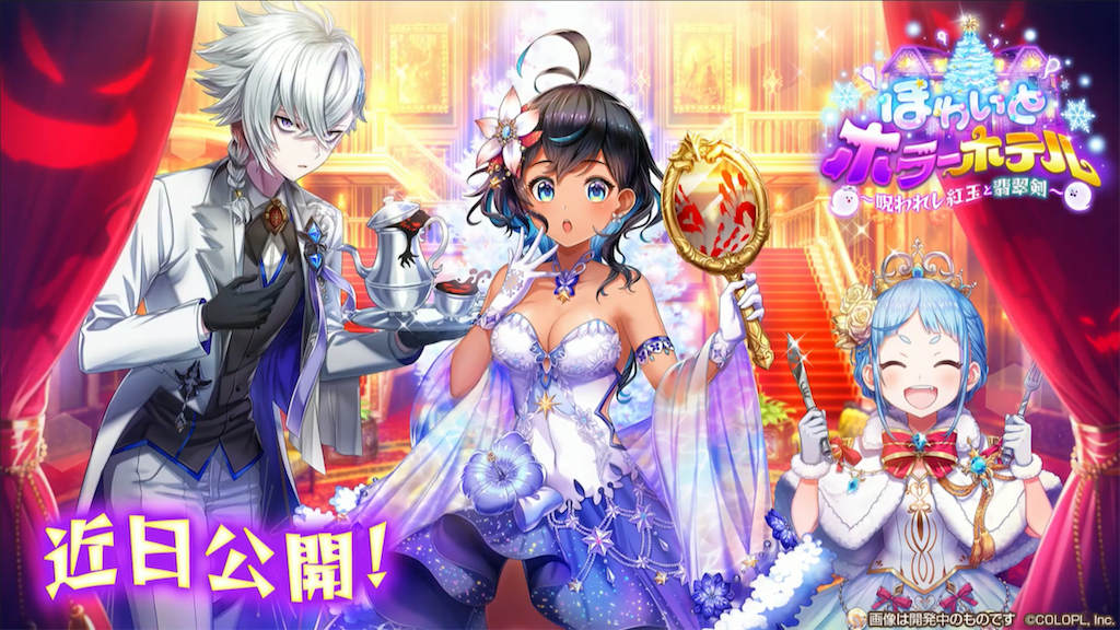 f:id:desutoroihonda:20191212224316p:image