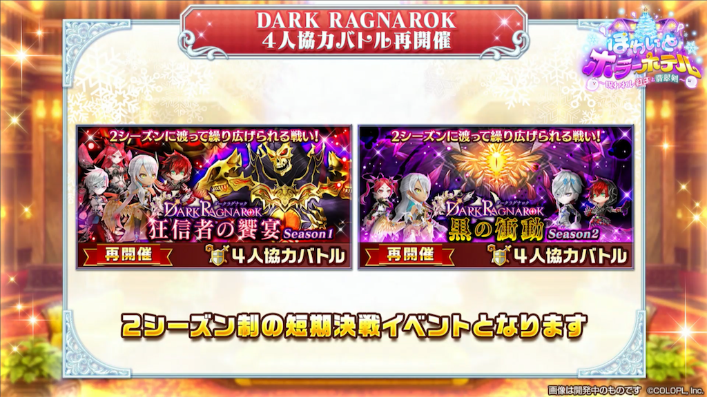 f:id:desutoroihonda:20191212224643p:image