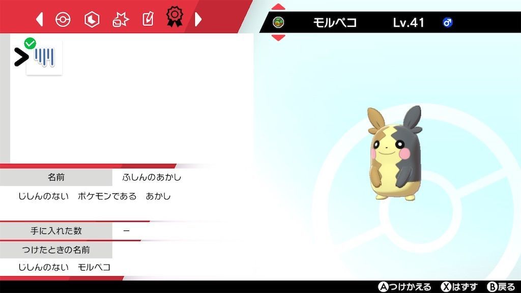 f:id:desutoroihonda:20191213032006j:image