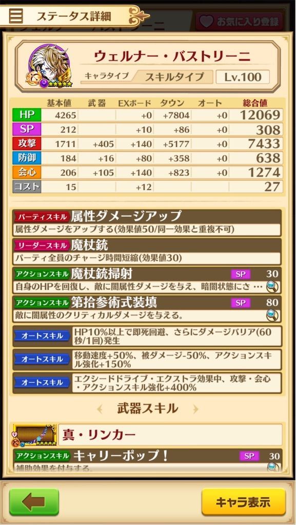 f:id:desutoroihonda:20191213161357j:image
