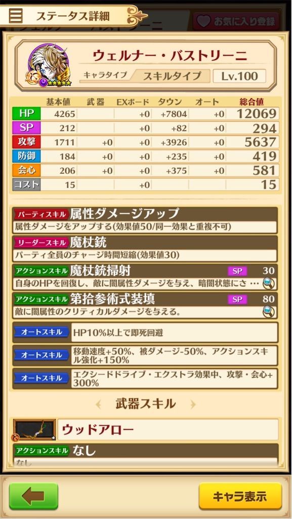 f:id:desutoroihonda:20191213161400j:image