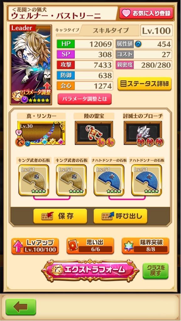 f:id:desutoroihonda:20191213161406j:image
