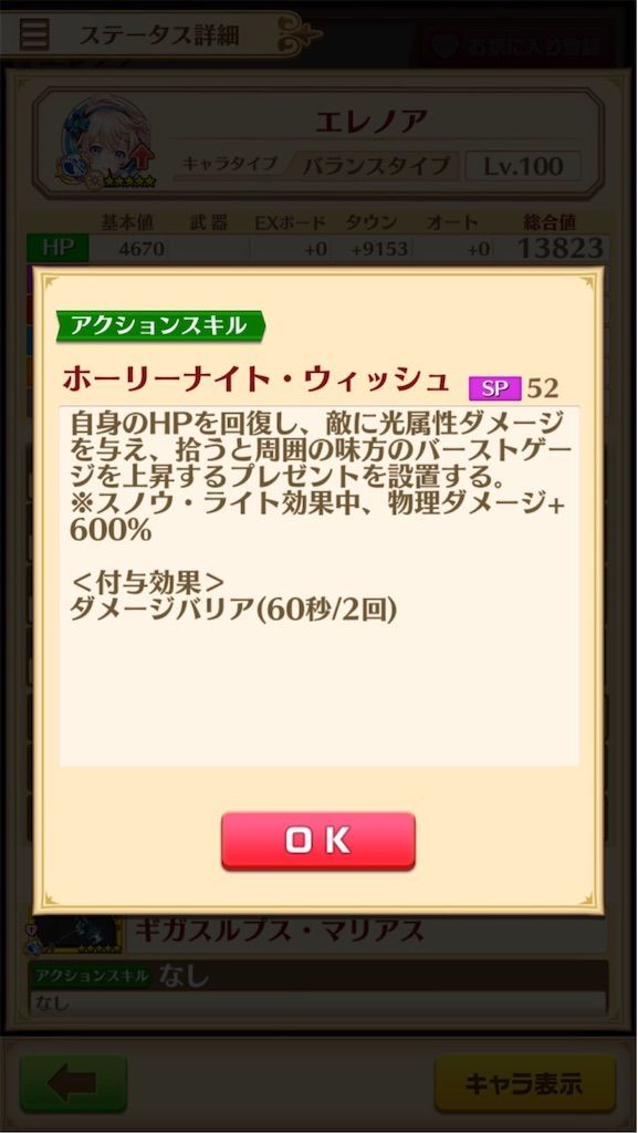 f:id:desutoroihonda:20191213182213j:image